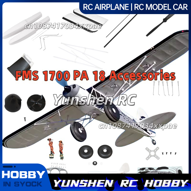 Drone Racing Motor - FMS RC เครื่องบินสติ๊กเกอร์สำหรับเครื่องบินฝึกบินสะเทินน้ำสะเทินบก PA-18 ขนาด 1700